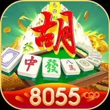 8055 Hub Unduhan